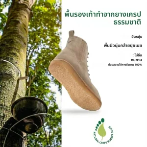 OEM ODM Durable Anti Slip Eco Friendly Natural Rubber Soles Boots Casual Shoes Outdoor Shoes Custom Thickness 1-2cm
